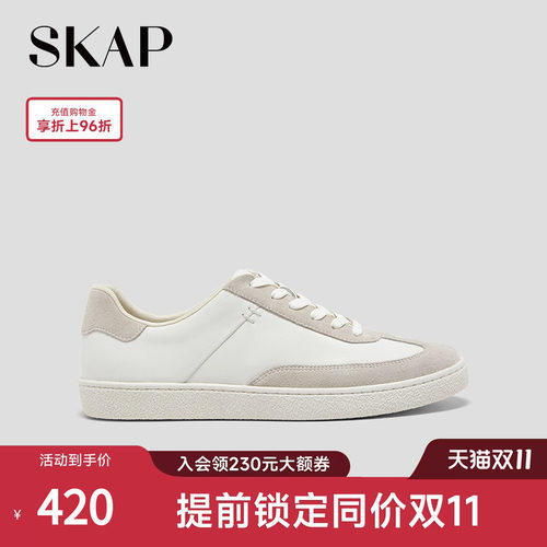 SKAP SOOM科技鞋垫