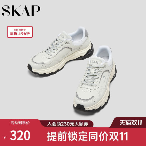 超强抓地，塑形支撑