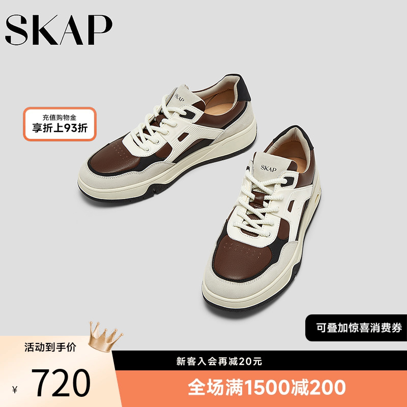 前掌双C减震，后跟减震柱