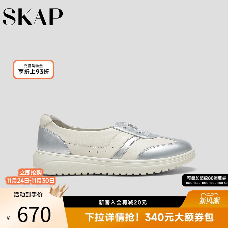 【薄底鞋】休闲小白鞋