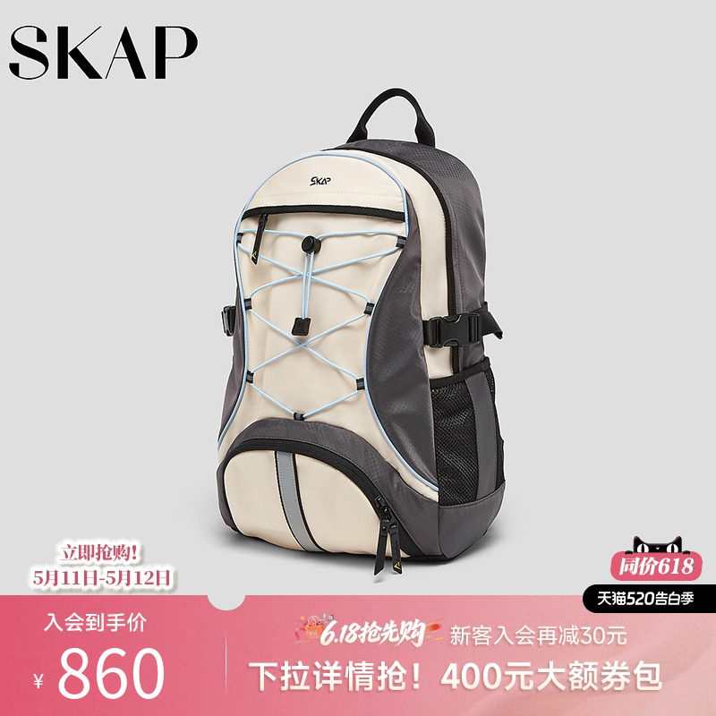 SKAP圣伽步女包2026春季新款运动休闲大容量拉链登山女士双肩包
