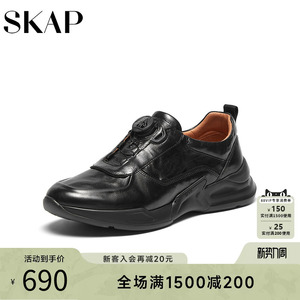 SKAP圣伽步春秋季厚底轻便真皮旋扣免系运动鞋男士款软底休闲鞋子