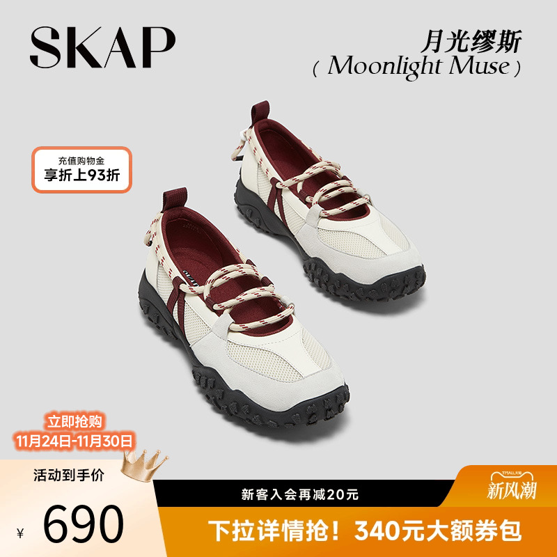 【薄底鞋】超火运动玛丽珍凉鞋