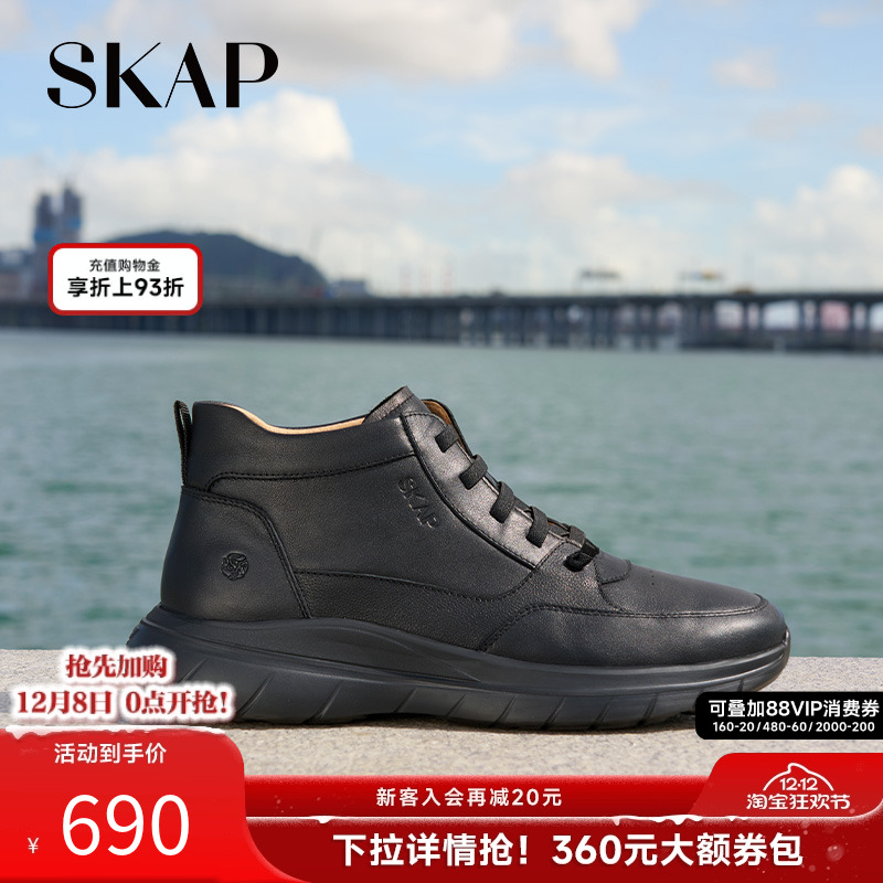 舒适超轻大底，前掌双C减震