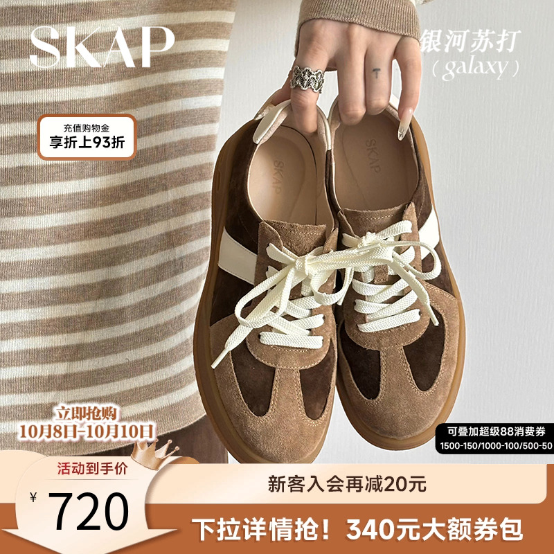 张新成同款德训鞋女2025春季新款