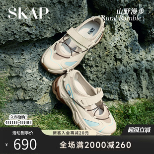 厚底运动凉鞋 SKAP山野漫步圣伽步女鞋 2026春季 新款 女休闲玛丽珍鞋