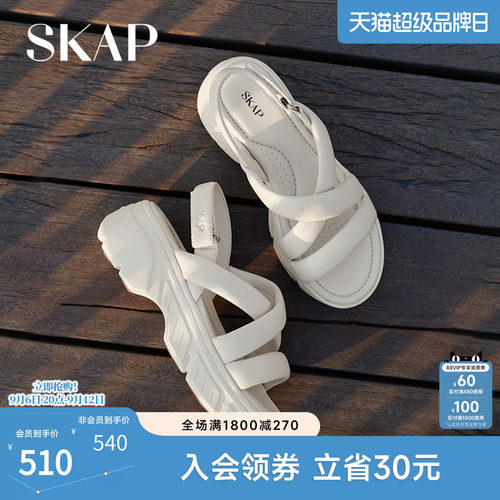 超轻大底