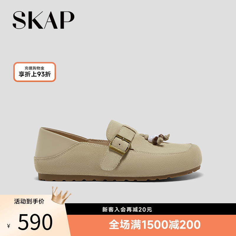 SKAP圣伽步女鞋2025秋季新款勃肯鞋舒适薄底鞋搭扣轻便女款休闲鞋