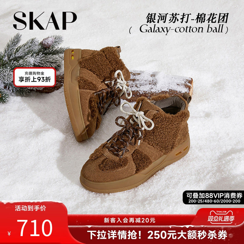 超火加绒靴厚底靴美拉德靴雪地靴