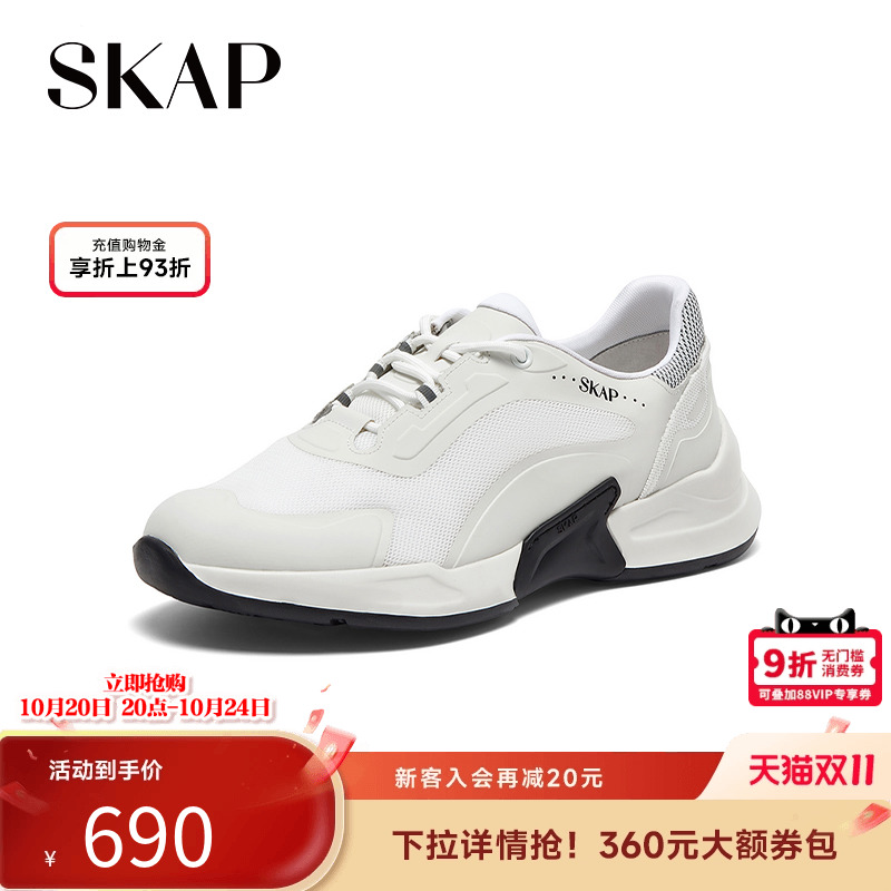 skap圣伽步厚底休闲运动鞋