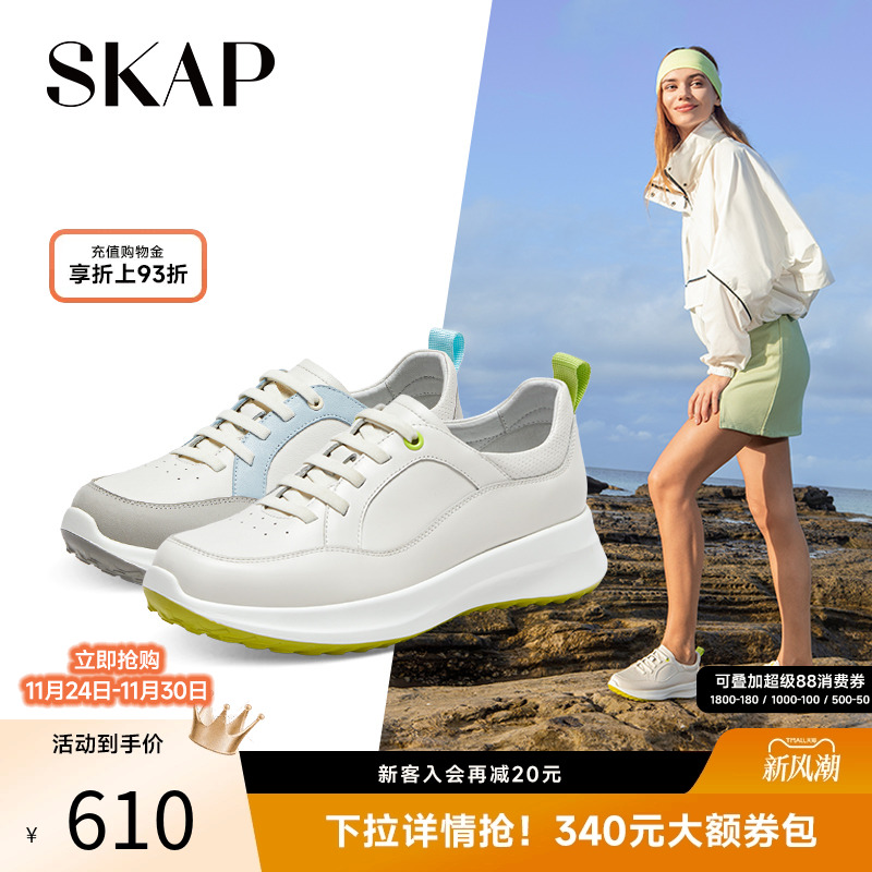 skap春季厚底运动休闲女鞋