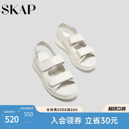 超轻大底