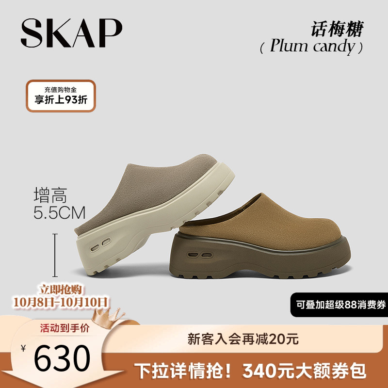 超火必买厚底增高勃肯鞋