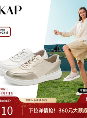 SKAP圣伽步秋季新款百搭系带平底女运动休闲小白鞋子AAE37CM3