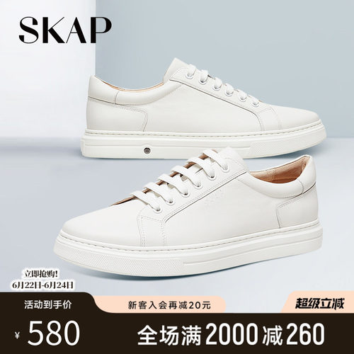 skap圣伽步舒适平底小白鞋