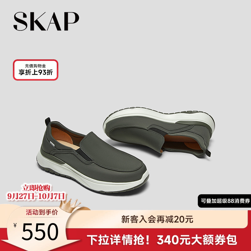 超轻大底