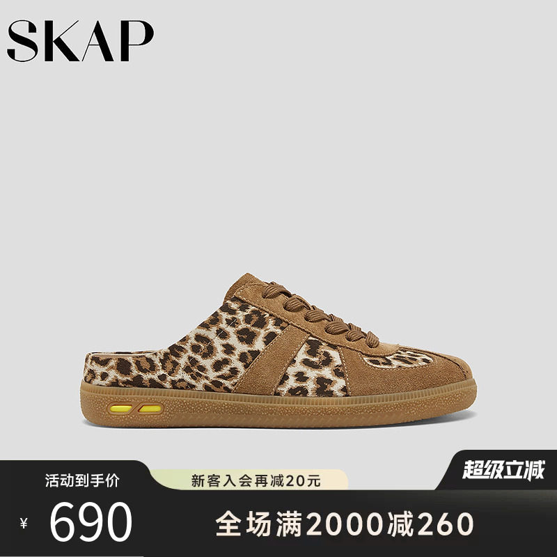 SKAP圣伽步女鞋2026夏季新款穆勒拖薄底舒适一脚蹬女款休闲凉鞋