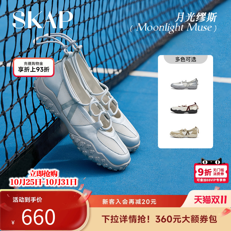 【薄底鞋】月光缪斯芭蕾鞋