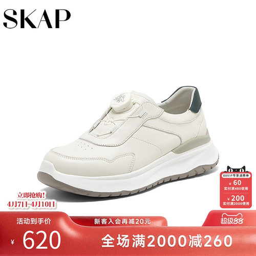 skap圣伽步板鞋板鞋男运动休闲鞋