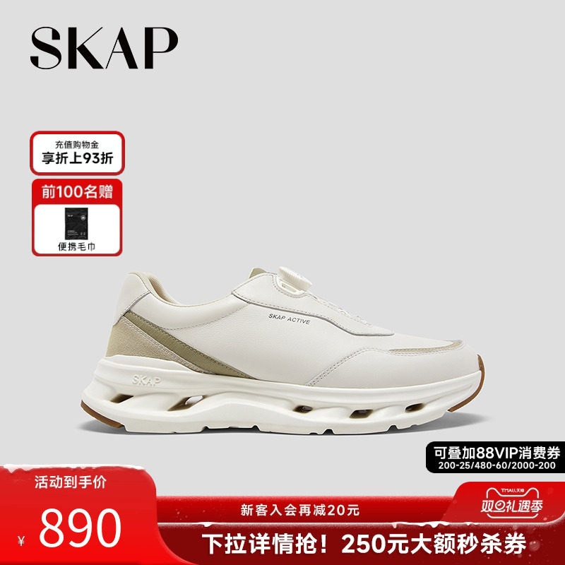 超轻大底，手抓纹皮