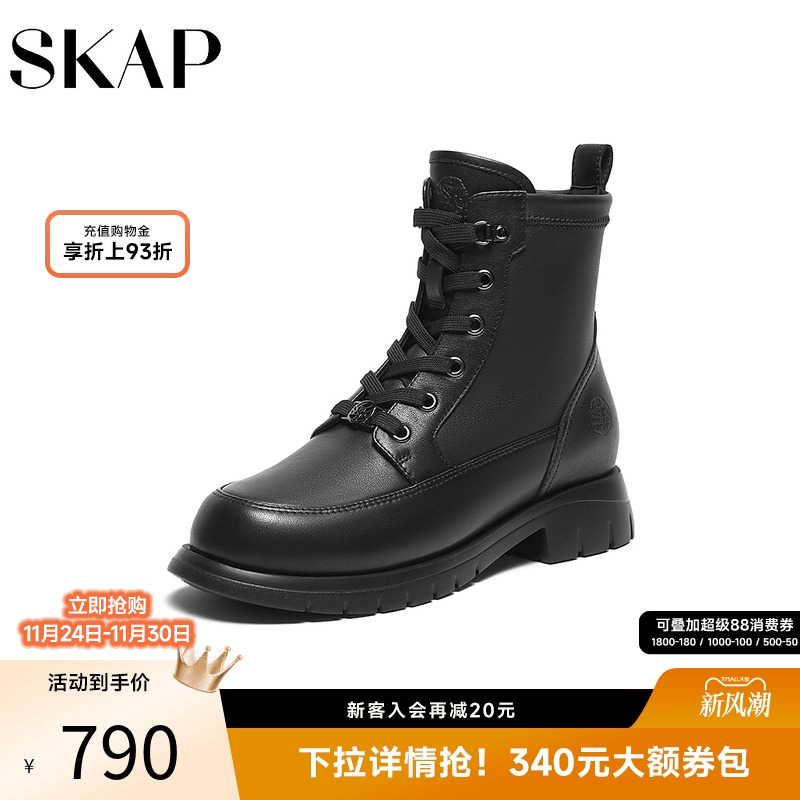 SKAP圣伽步女鞋2025秋冬季新款短靴厚底增高女士款休闲真皮马丁靴