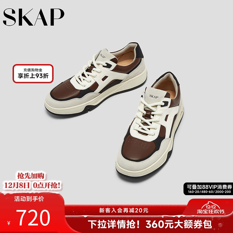 前掌双C减震，后跟减震柱