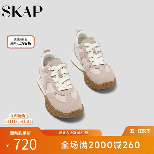 SKAP圣伽步女鞋2026春季新款运动厚底系带百搭轻质舒适女款休闲鞋
