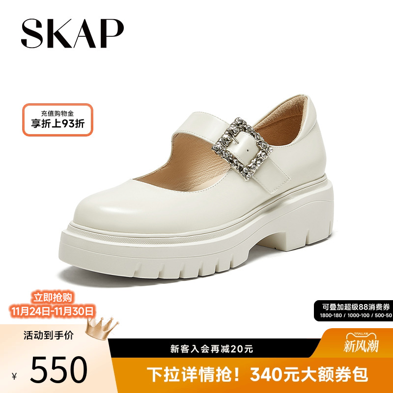 skap圣伽步厚底玛丽珍鞋