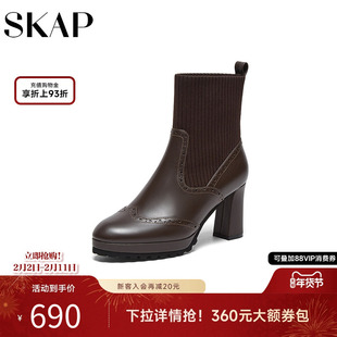 SKAP圣伽步2025冬季新款堆堆靴时尚粗跟袜短靴女款高跟时装靴子