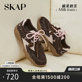 赛车芭蕾鞋 徐若晗同款 2026春季 透气运动德训鞋 SKAP榛果奶芙薄底鞋
