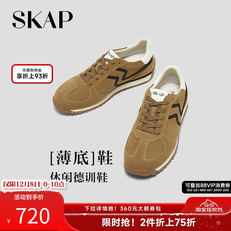 【薄底鞋】超火德训鞋