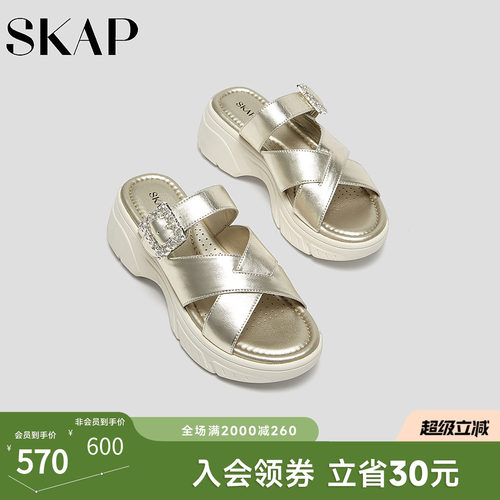 超轻大底