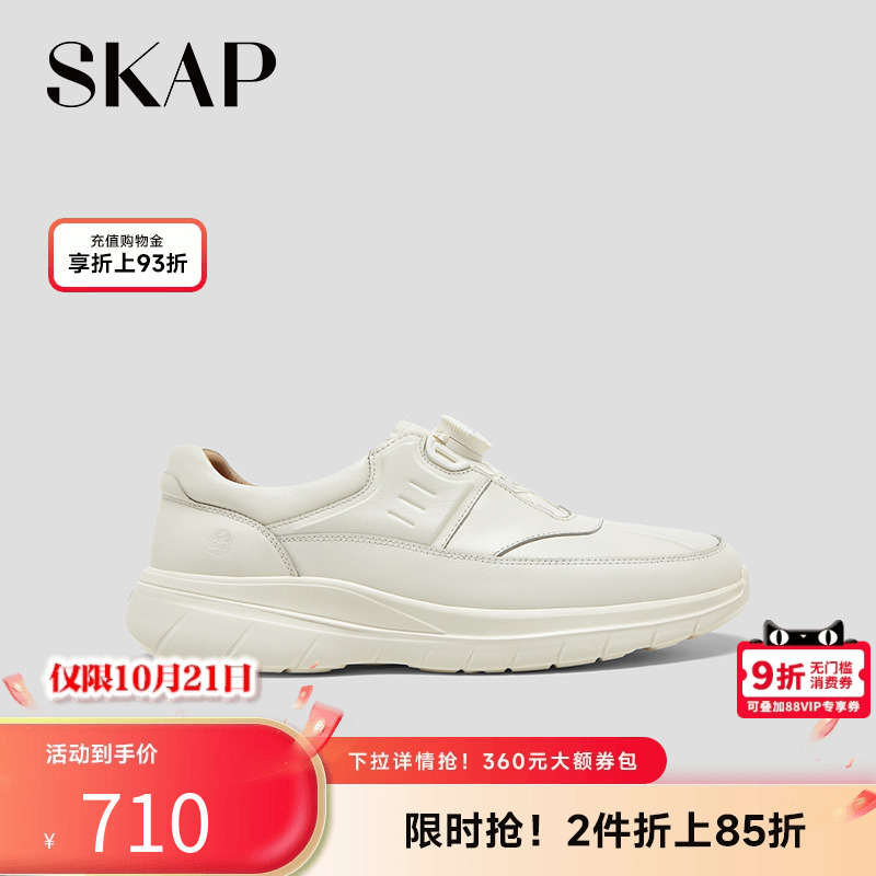 圣伽步春季日常轻质舒适休闲鞋
