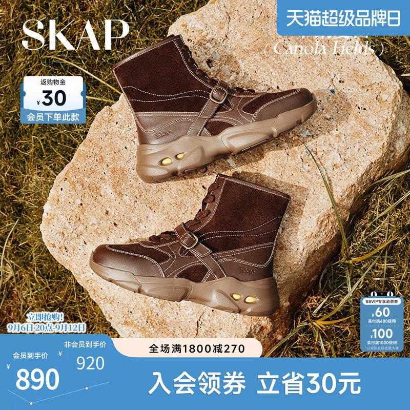 SKAP卡纳麦田圣伽步女鞋2026冬季新款运动靴高帮复古反绒女休闲靴