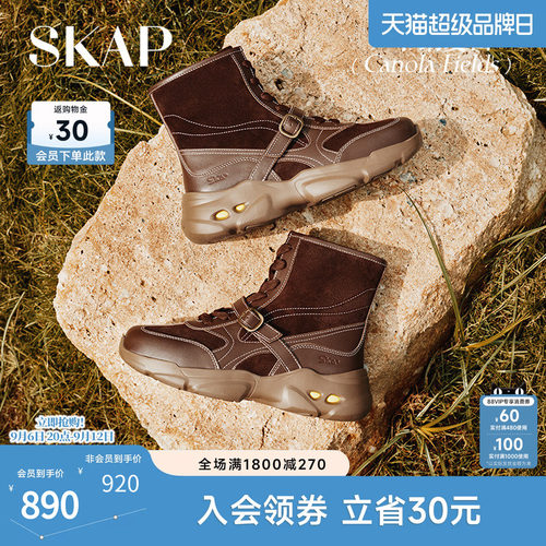 超轻大底，后跟减震柱