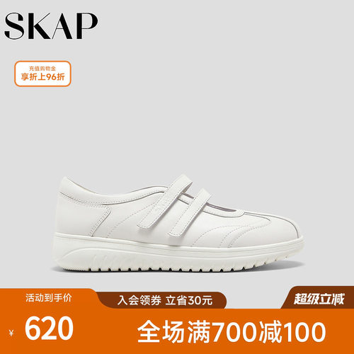 SKAP圣伽步女鞋2026秋季新款玛丽珍鞋舒适薄底轻质女款休闲单鞋
