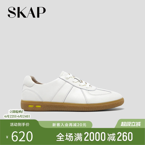后跟减震柱，SKAP SOOM科技鞋垫