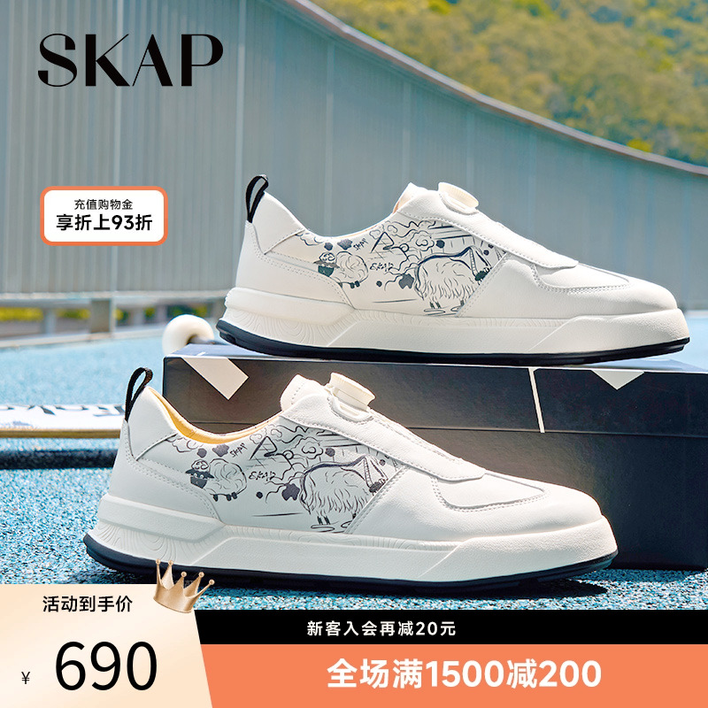 舒适超轻大底，快速系带系统