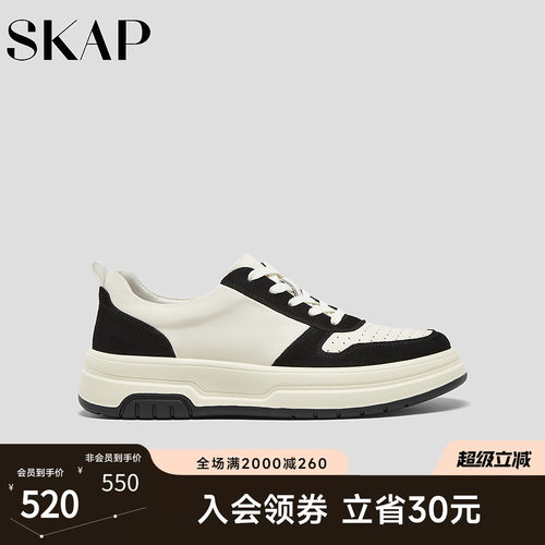舒适超轻大底