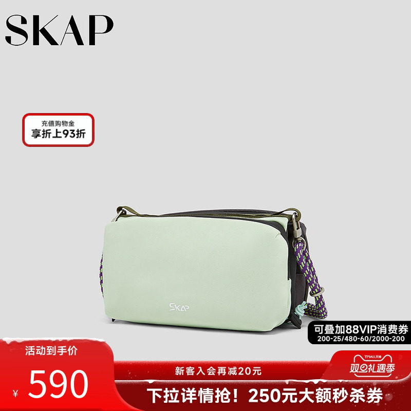 SKAP圣伽步女包2026春季新款斜挎包运动休闲拉链帆布女士单肩包