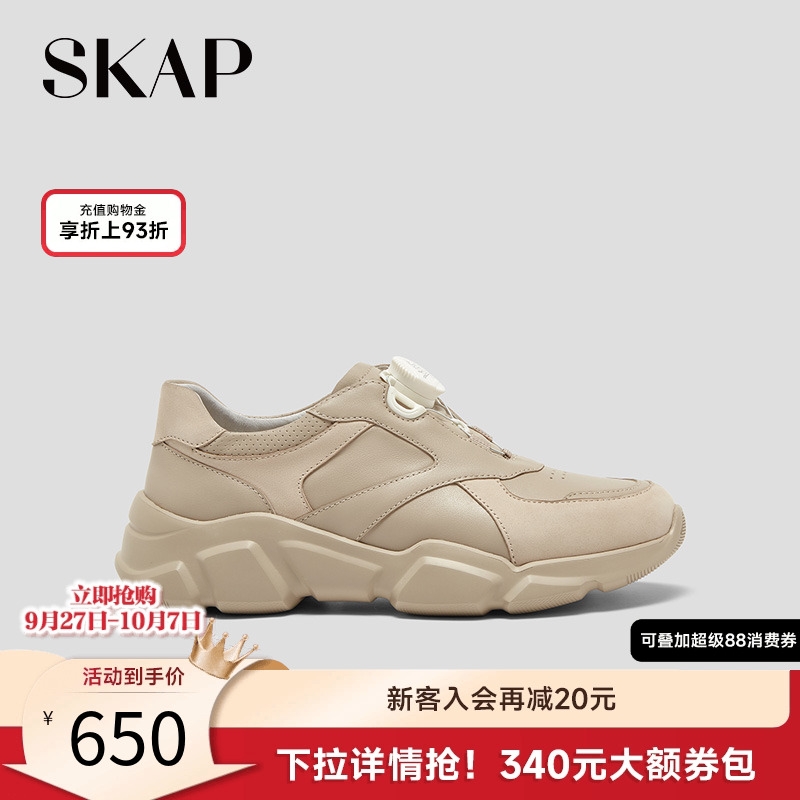 舒适超轻大底，快速系带系统