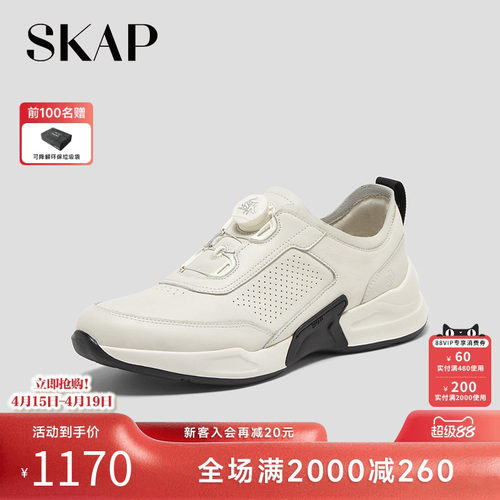 舒适超轻大底，快速系带系统