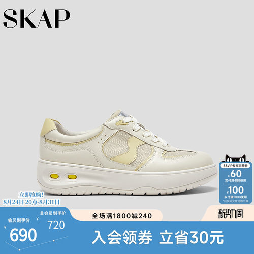 SKAP圣伽步女鞋运动休闲德训鞋