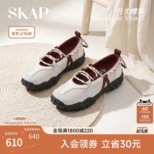 【薄底鞋】超火运动玛丽珍凉鞋