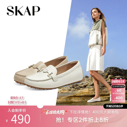 skap春季舒适平跟马衔扣豆豆鞋
