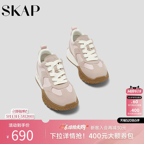 SKAP圣伽步女鞋2026春季新款运动厚底系带百搭轻质舒适女款休闲鞋