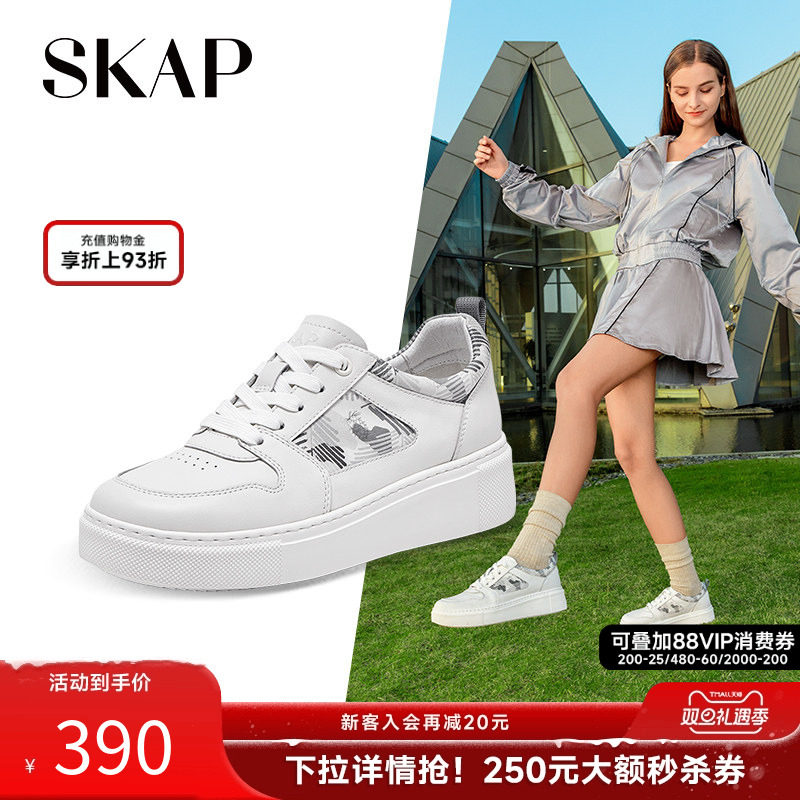 厚底鞋子圣伽步休闲板鞋