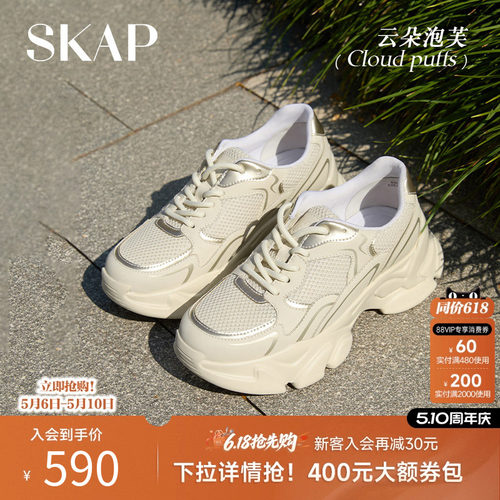 新款休闲厚底老爹鞋女款