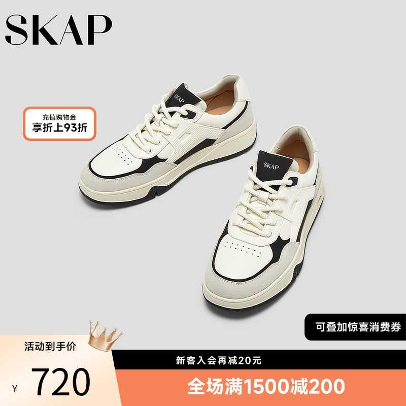 前掌双C减震，后跟减震柱