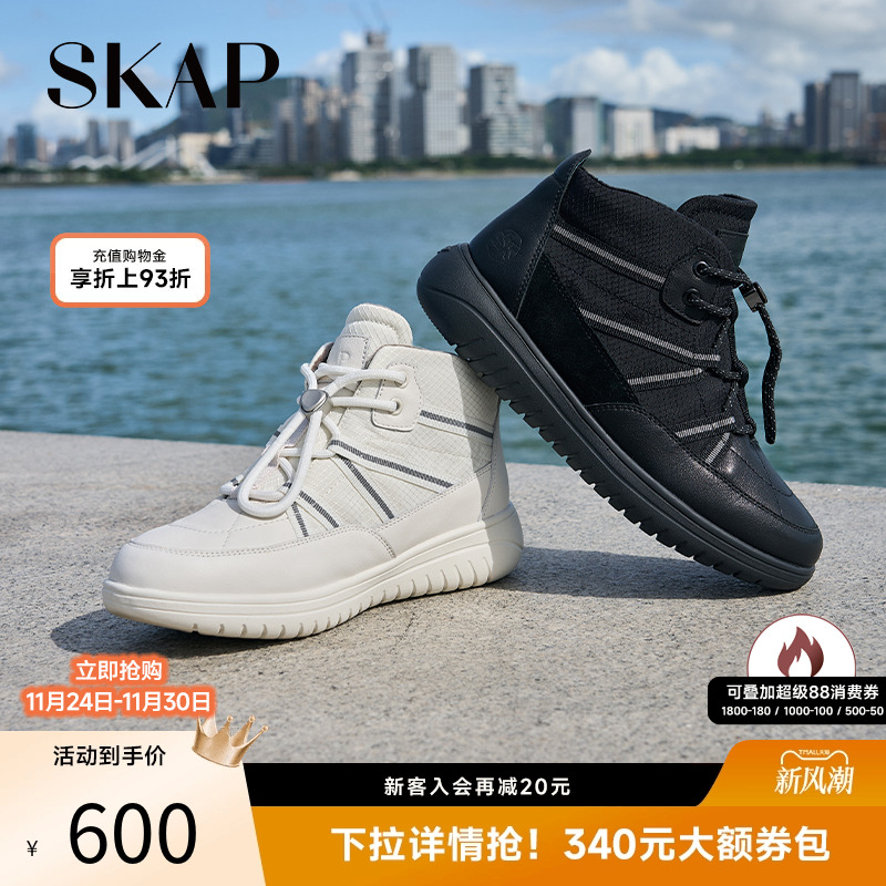 绝美小短靴厚底靴运动靴